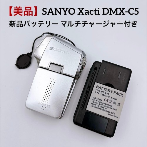 Videocamera sanyo xacti - videocamera,